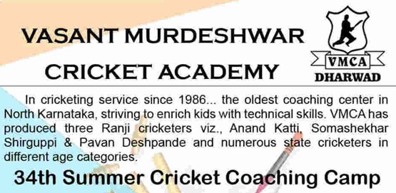 Murdeshwar Cricket Academy Summer Camp Dharwad 2024